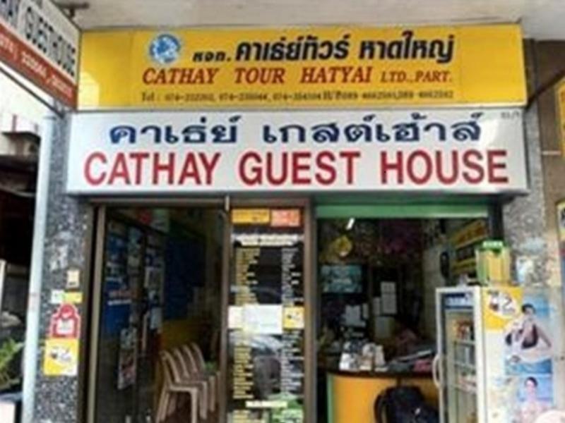 Cathay Guesthouse Hat Yai Esterno foto
