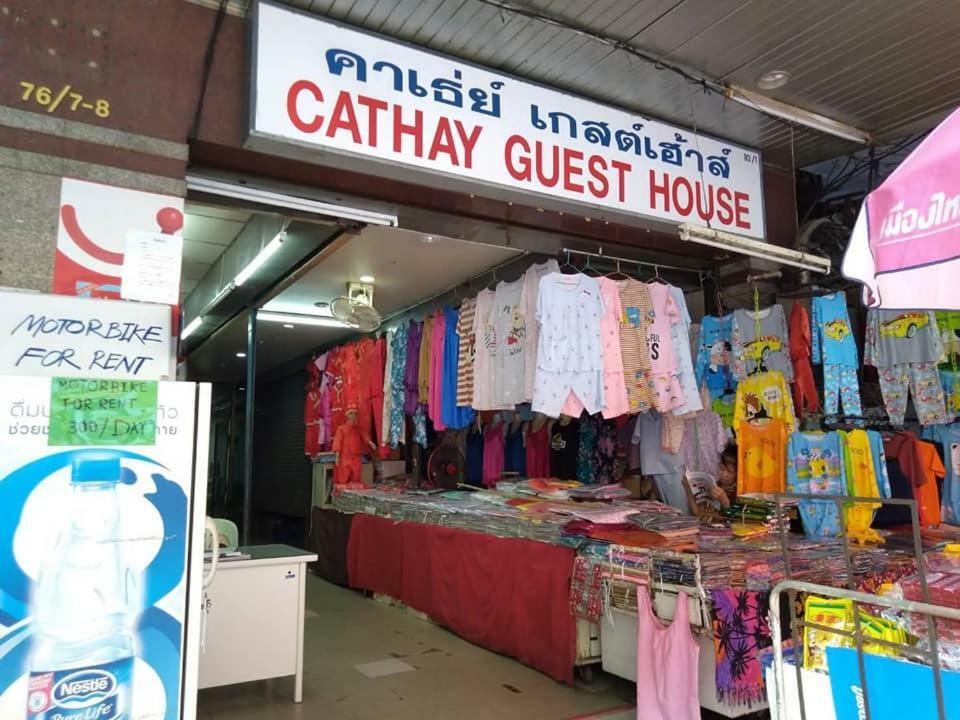 Cathay Guesthouse Hat Yai Esterno foto