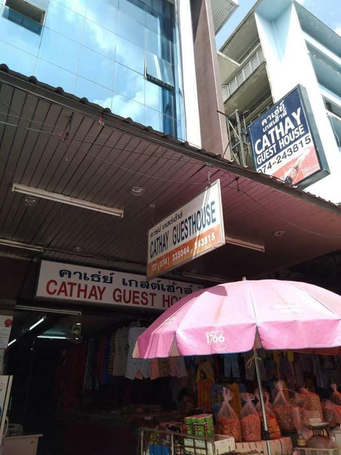 Cathay Guesthouse Hat Yai Esterno foto